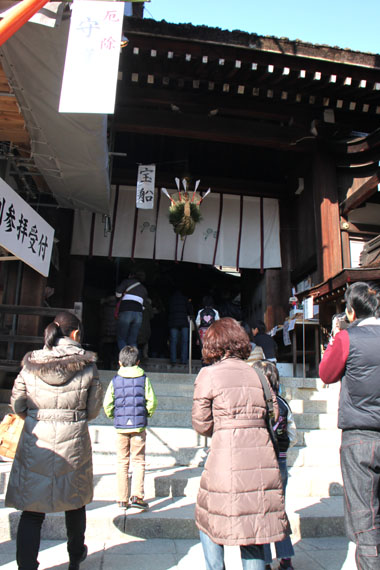 初詣 上賀茂神社_e0048413_20253757.jpg