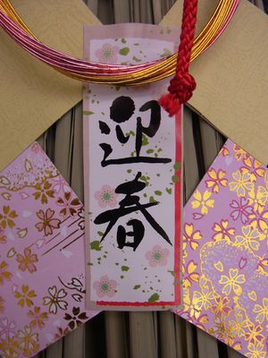 2012年1月1日_c0025115_21332181.jpg