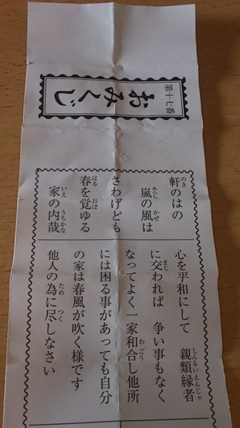 e0069433_12335633.jpg