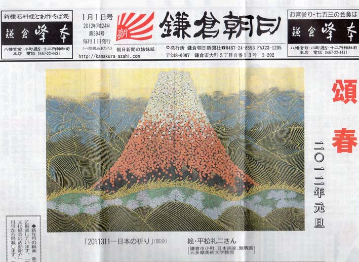 新年のお慶びを申し上げます（2012・1・1）_c0014967_0162262.jpg