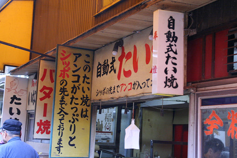 f0219373_15361957.jpg