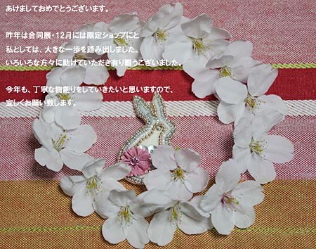 本年も宜しくお願い致します。_c0201876_1959192.jpg