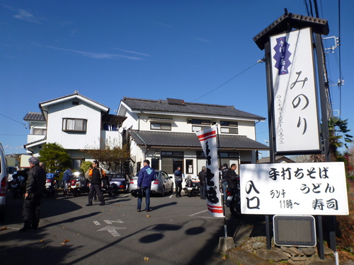2011年 クラブ忘年会(群馬県・上野村)_b0238789_22443418.jpg