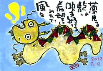 a0030594_17254815.png