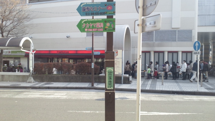 2012年初仕事。。。_d0092901_18594545.jpg
