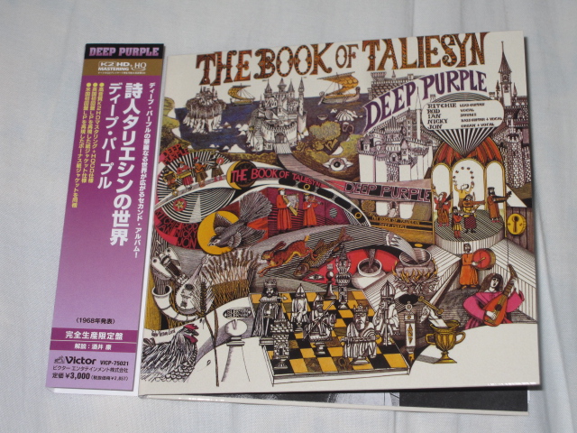 DEEP PURPLE / THE BOOK OF TALIESYN (紙ジャケ)_b0042308_2350369.jpg