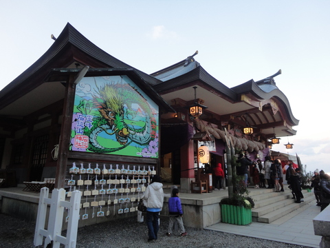 初詣・・・氏神様と石鎚神社に詣でました_f0231709_23244348.jpg
