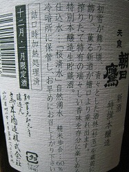 c0203111_8552345.jpg