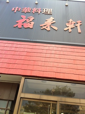 b0091423_20453318.jpg