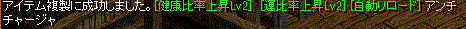 c0135226_3251434.gif