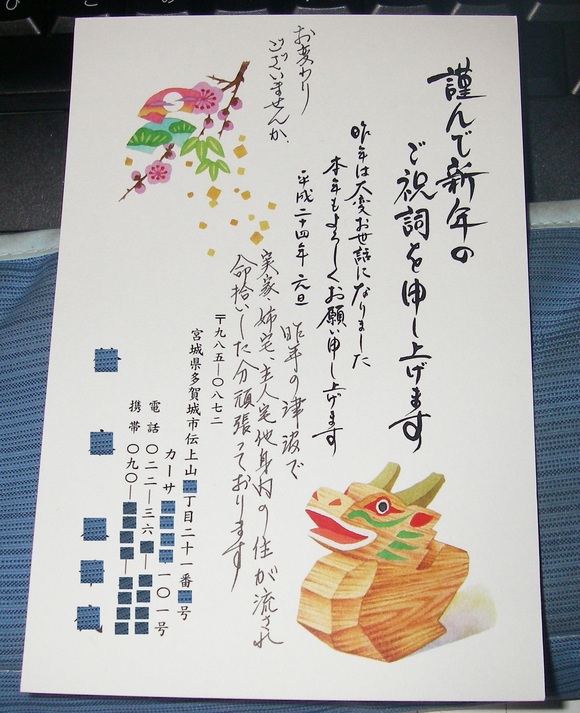 c0162128_222815100.jpg