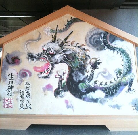 初詣_c0210829_20868.jpg