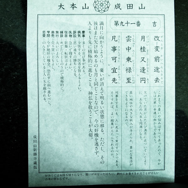 c0182231_22323075.jpg
