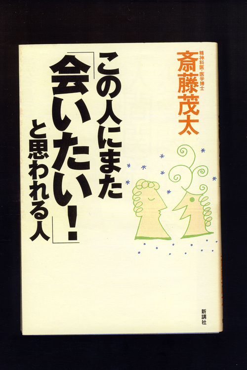 エッセイ、書籍、句、その他、、_e0256436_18464335.jpg