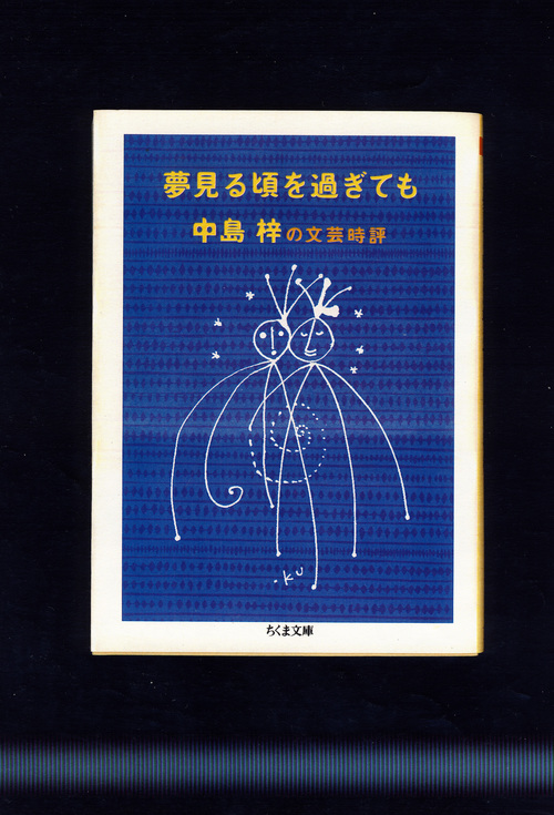 エッセイ、書籍、句、その他、、_e0256436_18514915.jpg