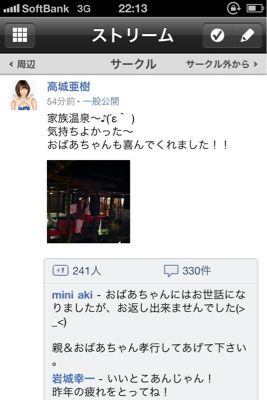 気分転換♪_b0136045_2342828.jpg