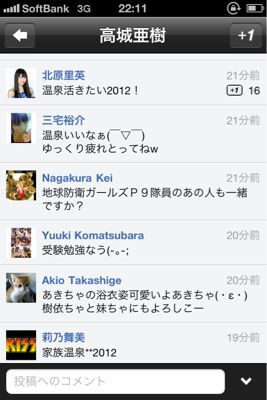 気分転換♪_b0136045_2342969.jpg