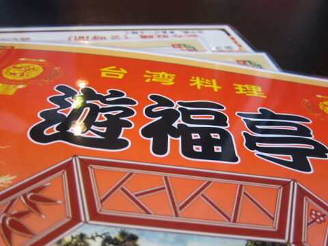 a0241871_11572325.jpg
