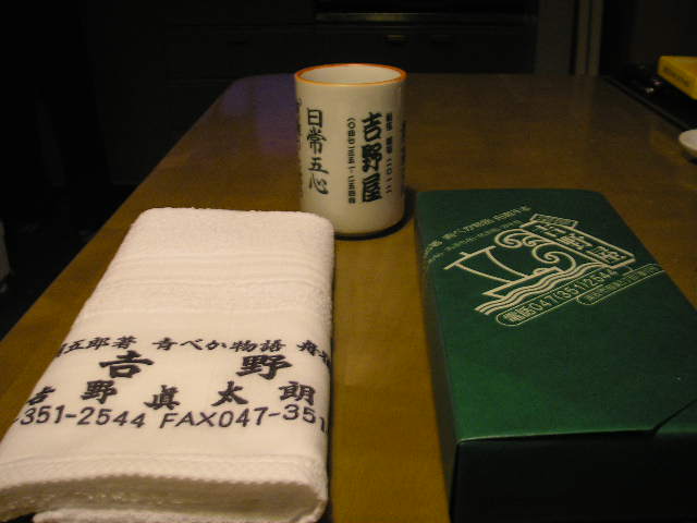 b0192980_2313564.jpg