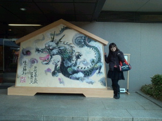 初詣(^-^)v_d0162684_23563923.jpg
