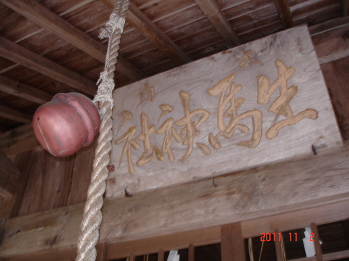 「消防単車の大冒険！！」（消防単車＝生馬）_b0238789_23152575.jpg