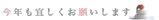 c0155089_9403117.gif