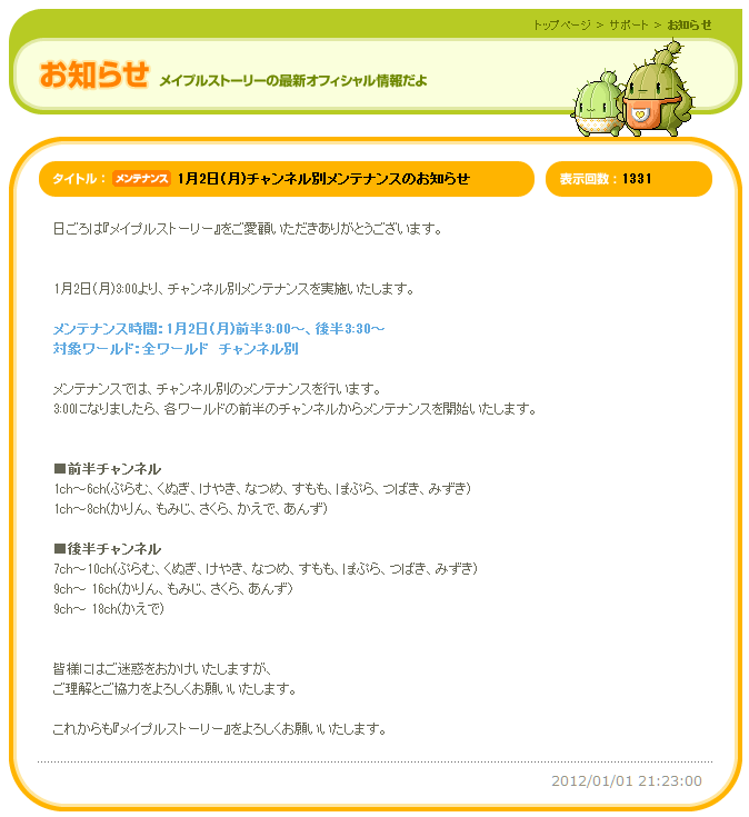 c0025391_4112751.png