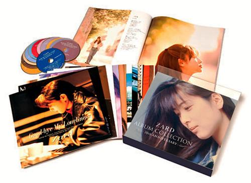 ZARD アナログ盤セット