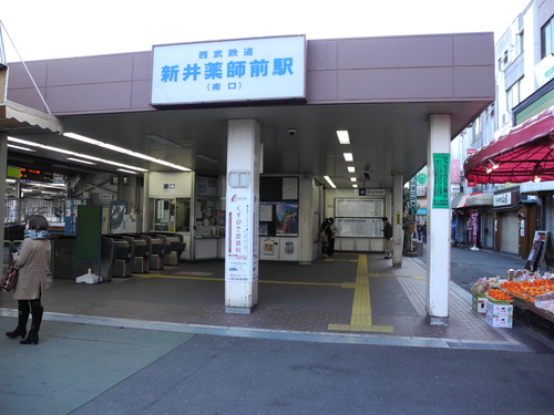 新井薬師にお参りして来ました 黄色い電車に乗せて