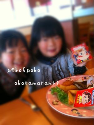 peko&poko_e0144437_14272040.jpg