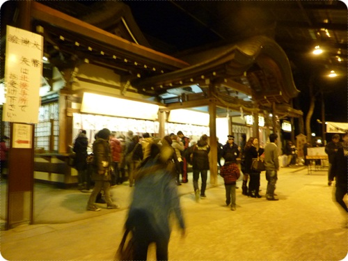 初詣 石切神社のおみくじをひく 100yen Zakka