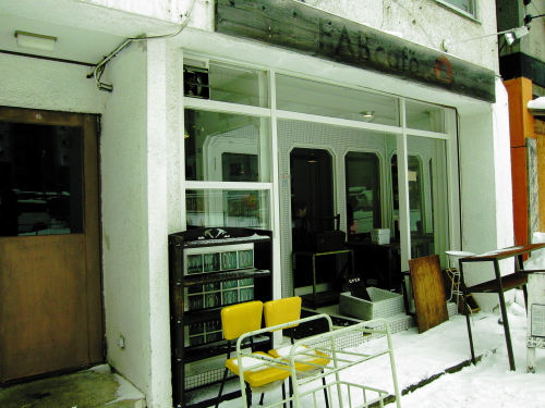 Fab Cafe のアラビアータ 札幌日和下駄 Fab Cafe のアラビアータ 札幌日和下駄