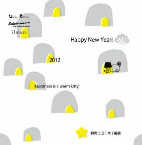 Bonne Annee!_b0195783_1113427.jpg