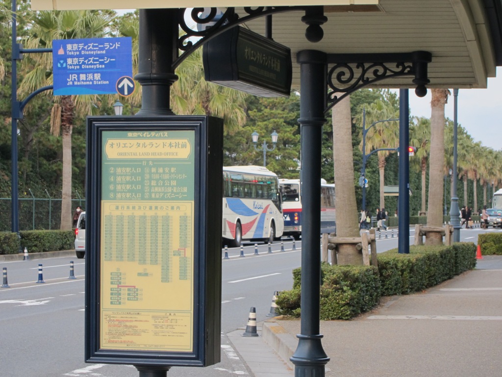 シルク ドゥ ソレイユシアター オリエンタルランド本社前 停留所名変更 12年1月01日 Keiyo Resort Transit Co シルク ドゥ ソレイユシアター オリエンタルランド本社前 停留所名変更 12年1月01日 Keiyo Resort Transit Co
