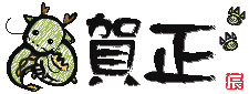 e0137390_19462023.gif