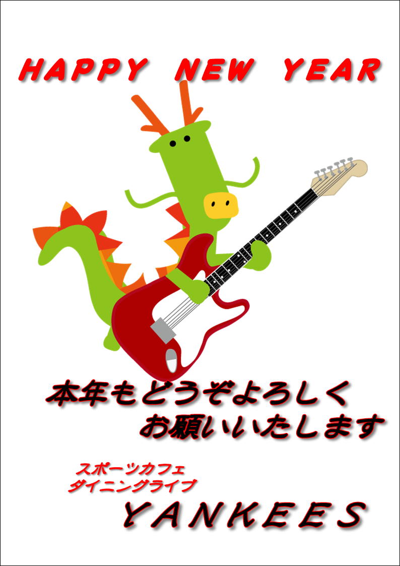 森さんのお宅で新年パーティー!_e0119092_1133239.jpg