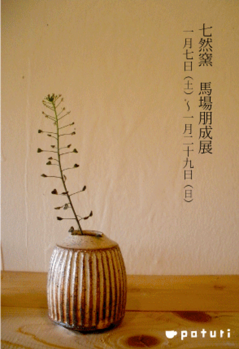 a0077894_9452251.jpg