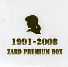 ZARD 全作品 4 : 懐かしいアナログ盤♪ ZARD 全作品 4 : 懐かしいアナログ盤♪