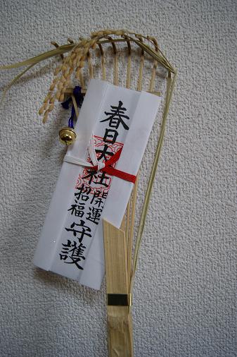 明けまして おめでとうございます_a0122205_165317100.jpg