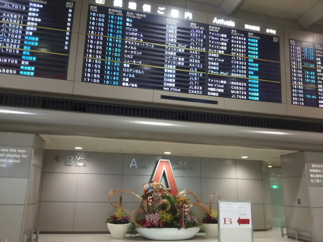 再外出_f0155808_15344939.jpg