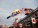明けましてめでとうございます☆_c0200917_23543540.jpg