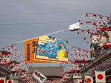 明けましてめでとうございます☆_c0200917_23545039.jpg