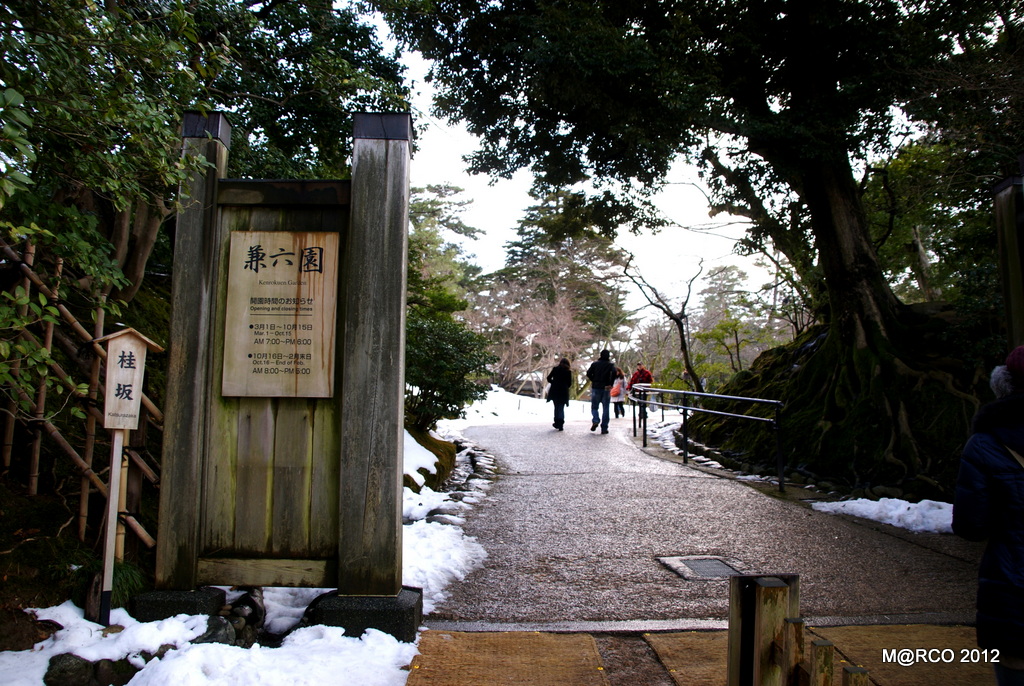 年末年始 2011-2012 @ 石川_a0240721_0414596.jpg