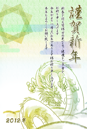 f0006521_1401514.png