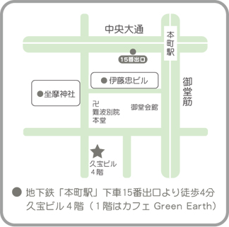 大阪☆本町教室が始まります☆_f0086825_11352647.jpg