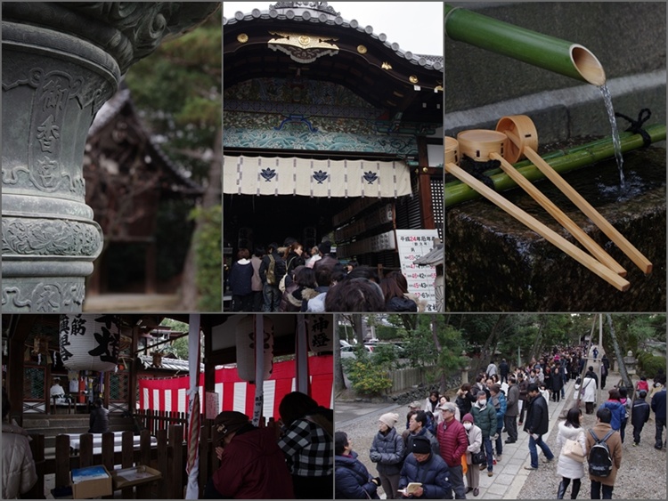 御香宮神社で初詣_e0178131_1582235.jpg