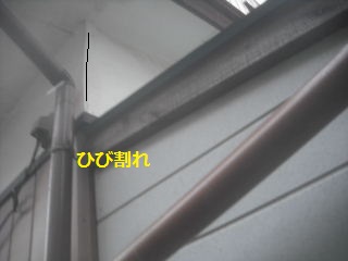 買い出しと、現場確認と諸々_f0031037_19375238.jpg
