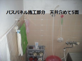 買い出しと、現場確認と諸々_f0031037_19383114.jpg