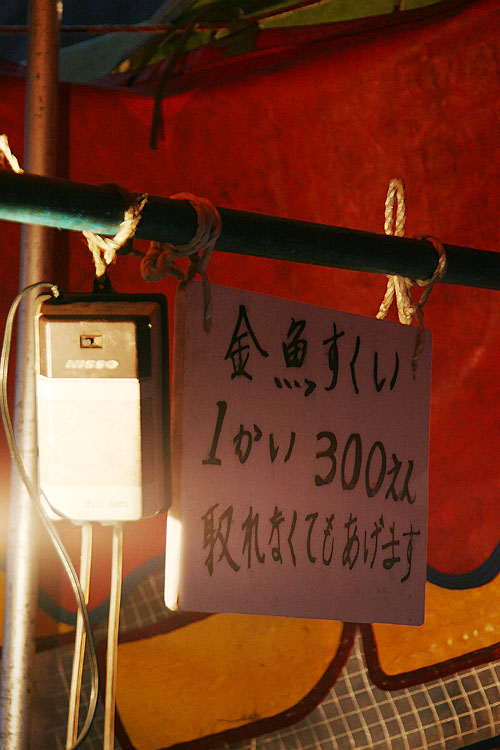 d0238538_1522818.jpg
