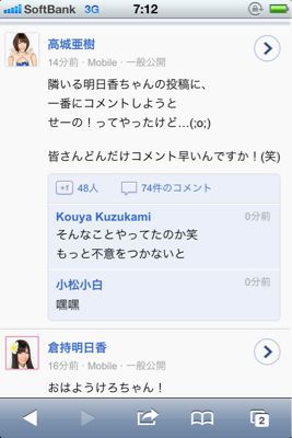 激闘！ 番外編2 グランドフィナーレ（笑）_b0136045_1952045.jpg